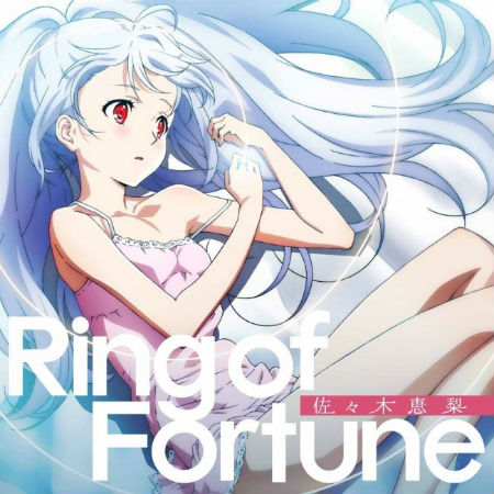 Ring of fortune - opening (Tvsize) - Ring of fortune